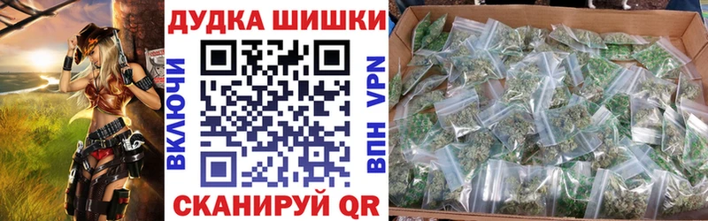 Продажа наркотиков Кирс Кокаин  МЕФ  ГАШИШ  Конопля 