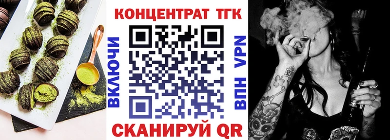 Еда ТГК марихуана Кирс