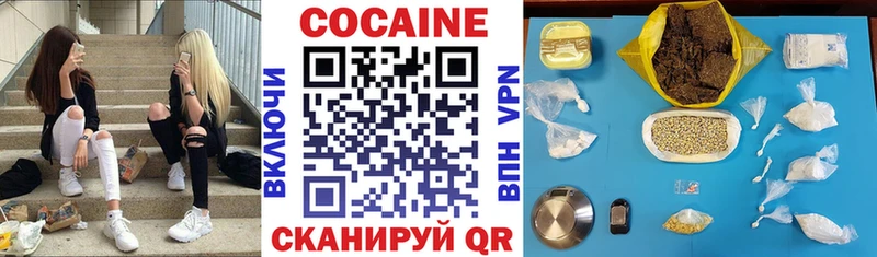 КОКАИН 97%  Кирс 