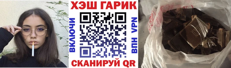 цена   Кирс  ГАШИШ ice o lator 