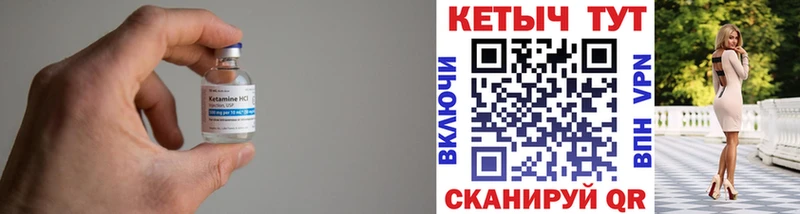 блэк спрут онион  Кирс  КЕТАМИН VHQ 
