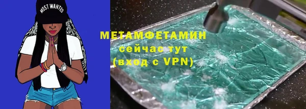наркотики Абдулино
