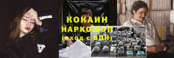амфетамин Абаза