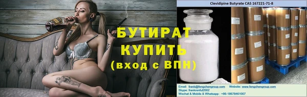 наркотики Абдулино