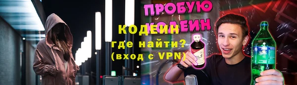 наркотики Абдулино