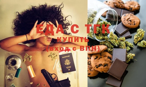 амфетамин Абаза