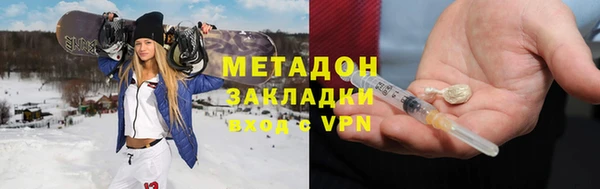 наркотики Абдулино