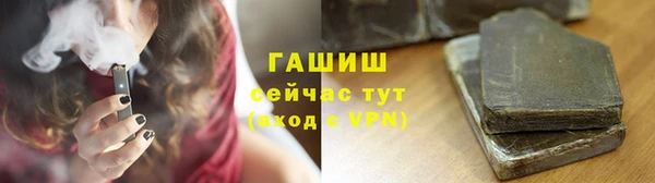 первитин Алексин