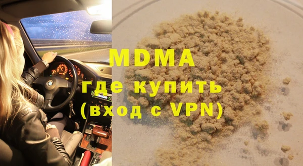 наркотики Абдулино