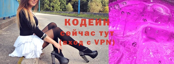 первитин Алексин