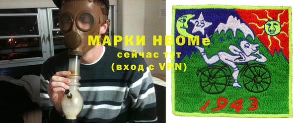 первитин Алексин