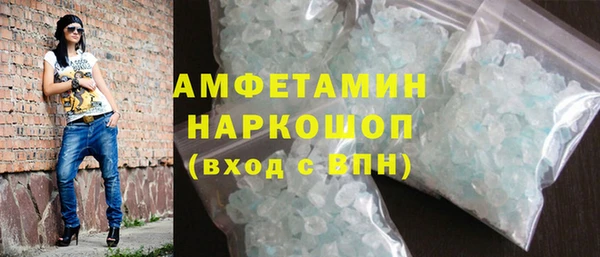 герыч Нязепетровск