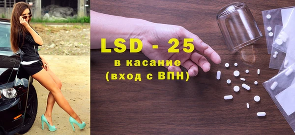 амфетамин Абаза