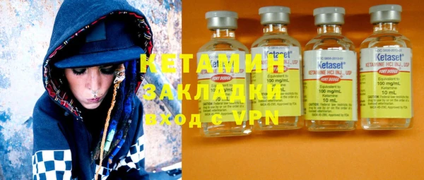 амфетамин Абаза