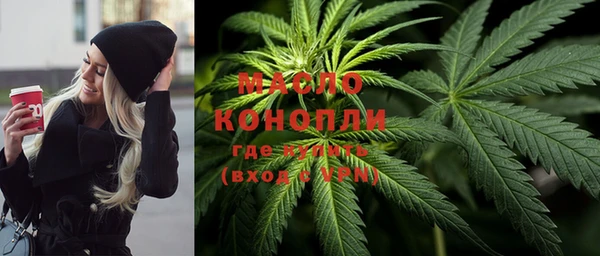 амфетамин Абаза