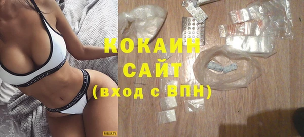 наркотики Абдулино