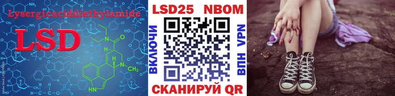 Лсд 25 экстази ecstasy  даркнет сайт  Кирс 