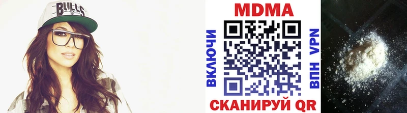MDMA молли  KRAKEN рабочий сайт  Кирс  купить наркотики цена 