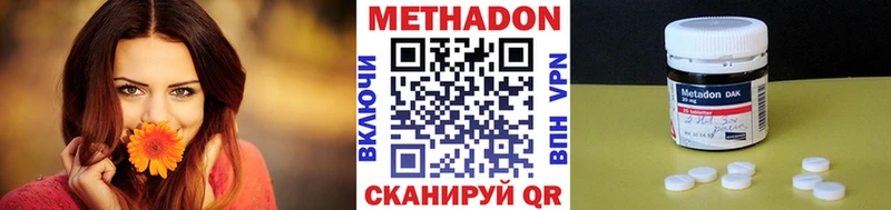 МЕТАДОН белоснежный  Кирс 