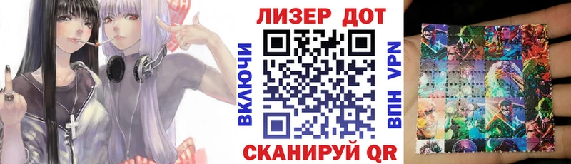 Наркотические марки 1,5мг  Кирс 