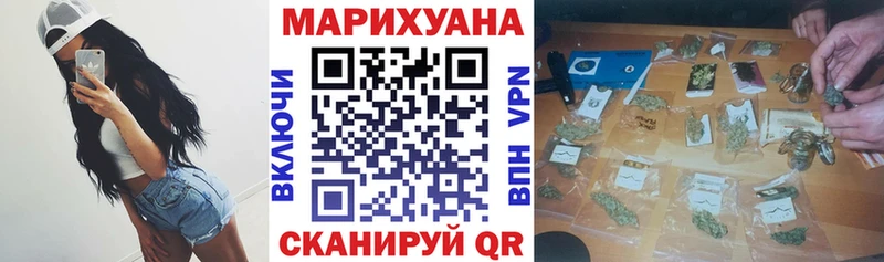 hydra зеркало  Кирс  Канабис марихуана 